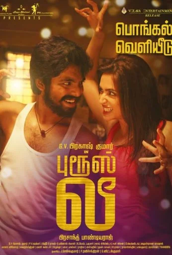 Брюс Ли (2017) онлайн бесплатно